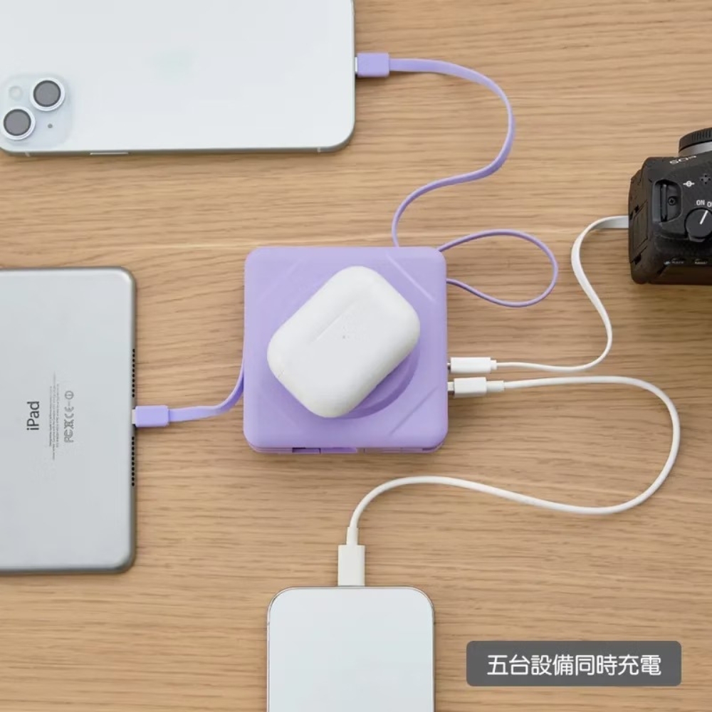 五台設備同時充電 