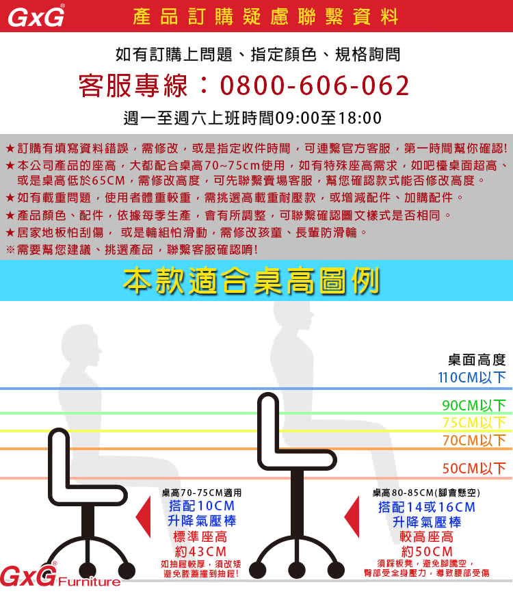 GXG 吉加吉 低雙背 工學椅 /T字扶手(TW-2605 