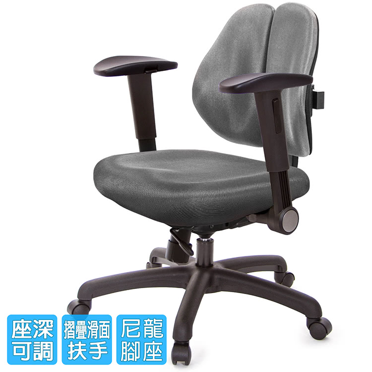 GXG 吉加吉 低雙背 工學椅 /摺疊滑面扶手(TW-260