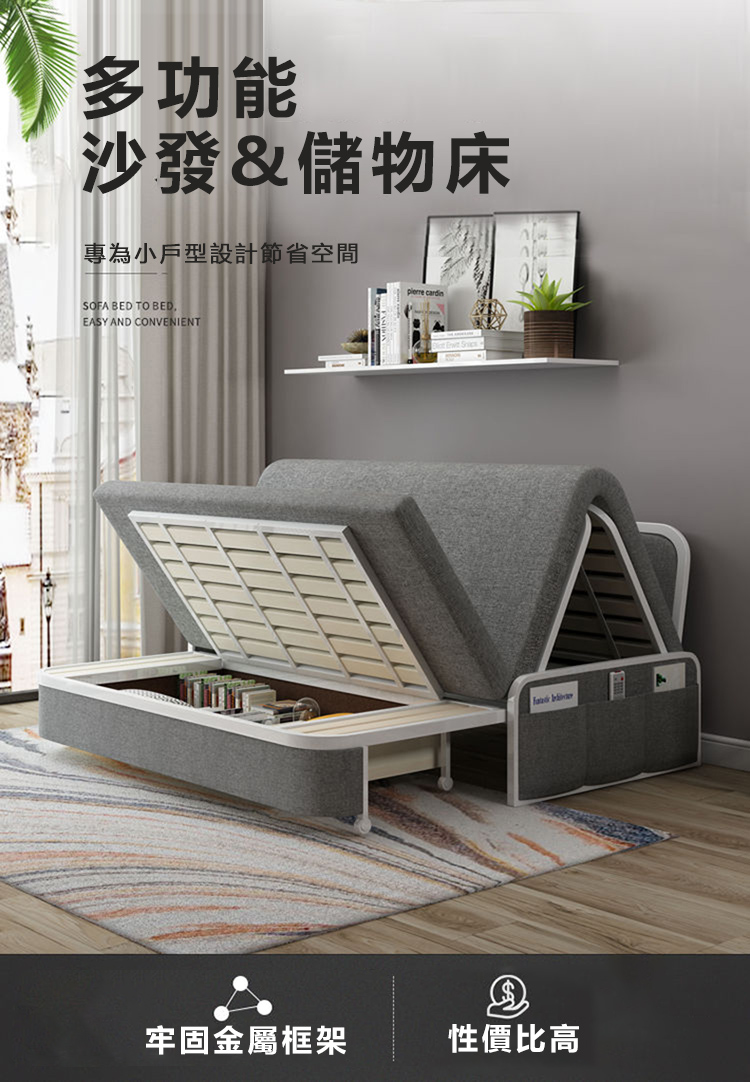 XYG 沙發床兩用折疊沙發床伸縮1.5米(沙發床/折疊床/沙
