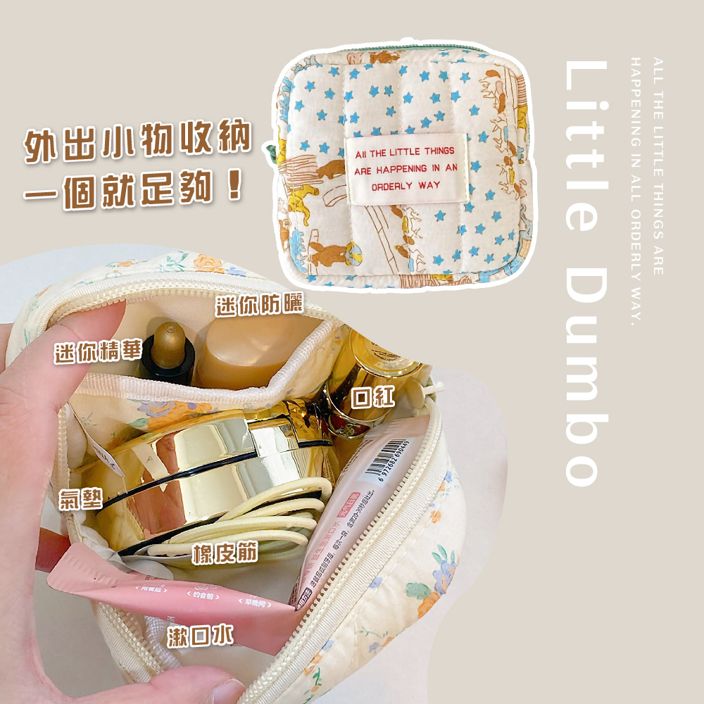 新豆生图湖口水 用