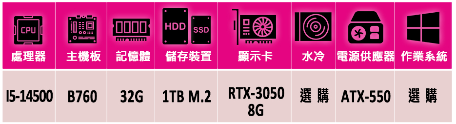 華碩平台 i5十四核GeForce RTX 3050{璃殤戮