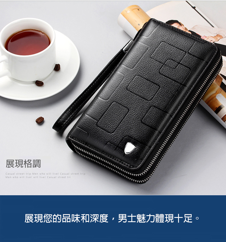展現格調 展現您的品味和深度,男士魅力體現十足。 