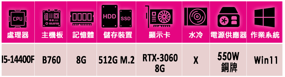 華碩平台 i5十核GeForce RTX 3060 Win1