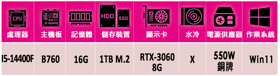 華碩平台 i5十核GeForce RTX 3060 Win1