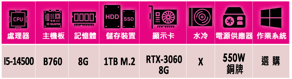 華碩平台 i5十四核GeForce RTX 3060{倒刺邈