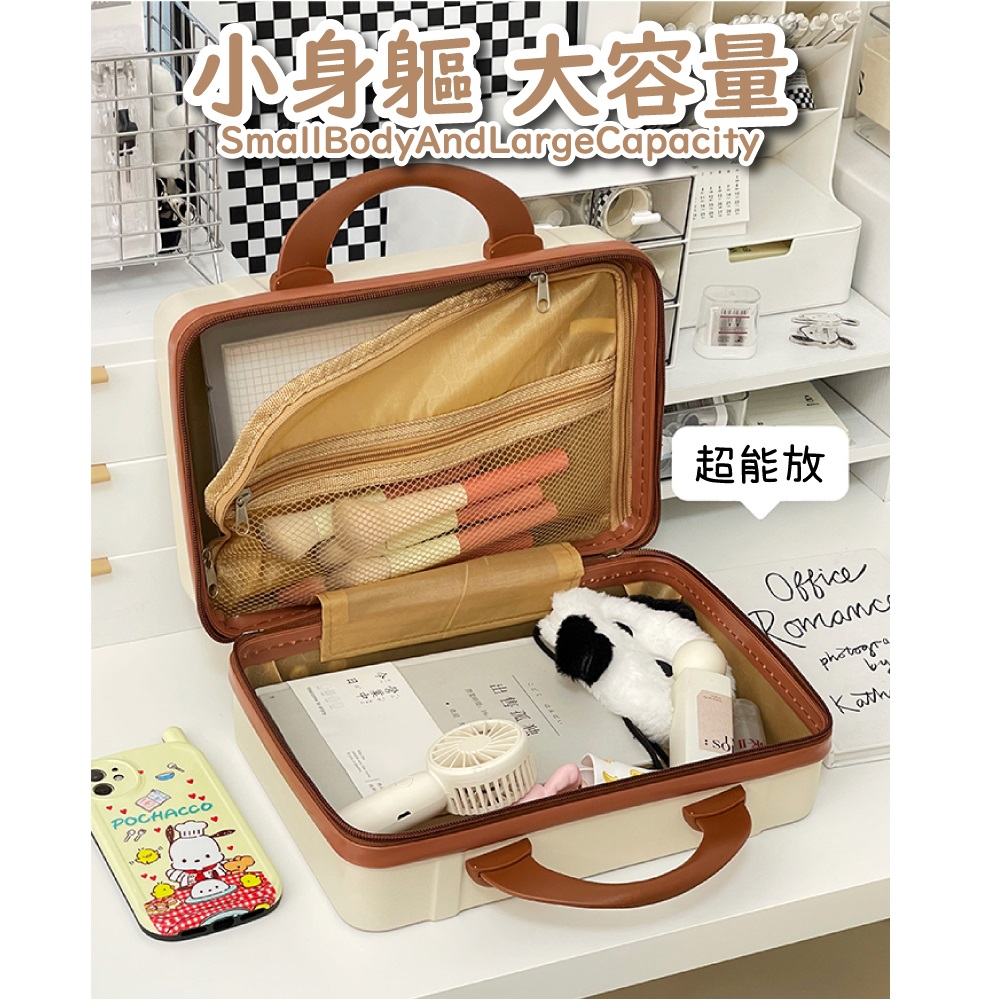 小身軀大容量 出售孤独 超能放 