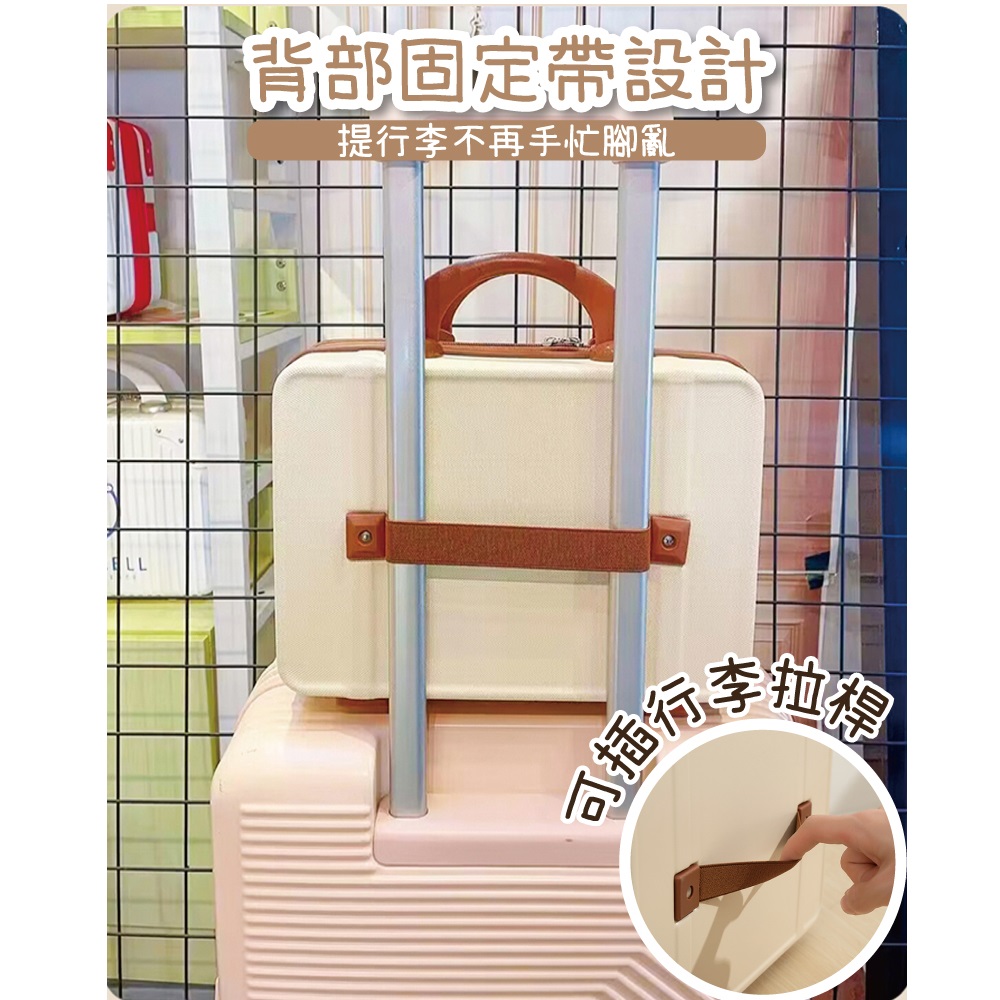 背部固定帶設計 提行李不再手忙腳亂 拉得 可插行美 