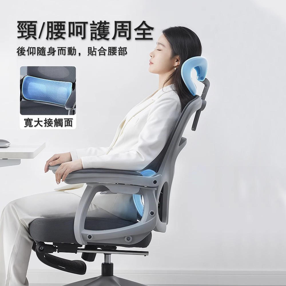 Josogo 逍遙可躺人體工學椅 S-CHAIR(舒適椅/電