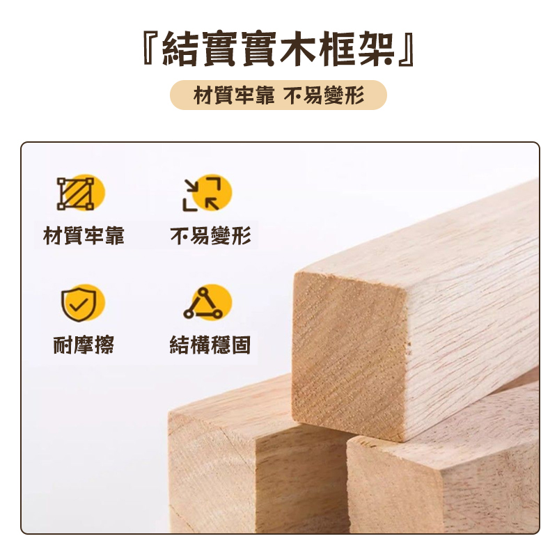 材質牢靠 不易變形