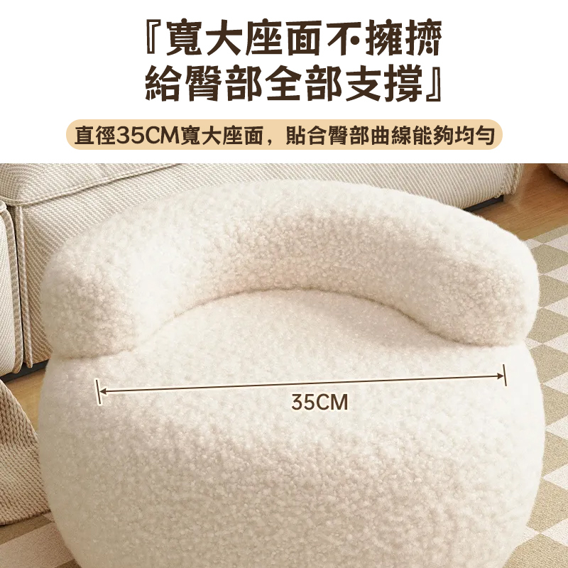寬大座面不擁擠 給臀部全部支撐 直徑35CM寬大座面,貼合臀部曲線能夠均勻