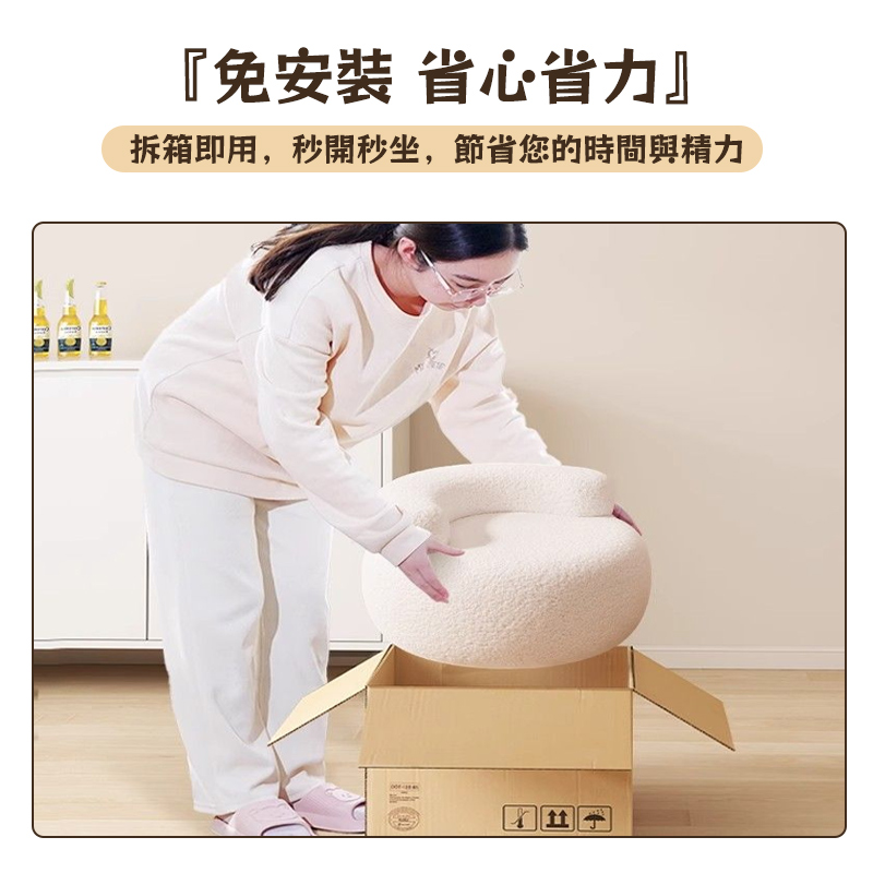 免安裝 省心省力 拆箱即用,秒開秒坐,節省您的時間與精力