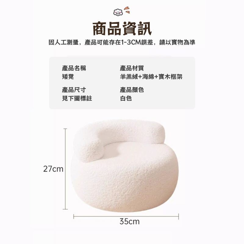 因人工測量,產品可能存在13CM誤差,請以實物為準