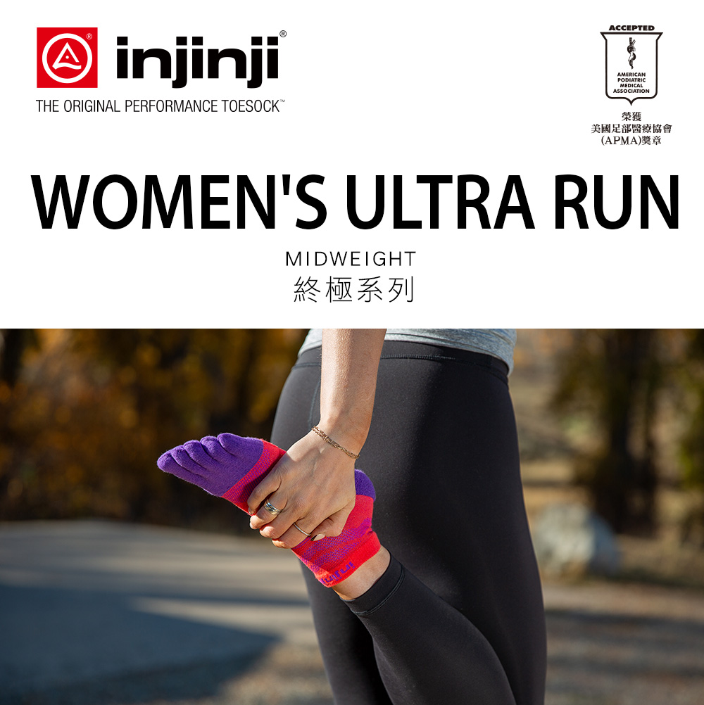 Injinji 女 Ultra Run終極系列五趾隱形襪[華