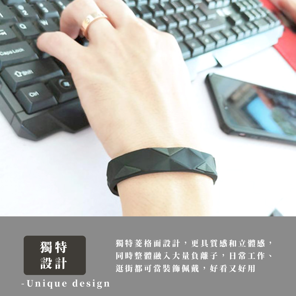 獨特 設計 獨特菱格面設計,更具質感和立體感, 同時整體融入大量負離子,日常工作、 逛街都可當裝飾佩戴,好看又好用 