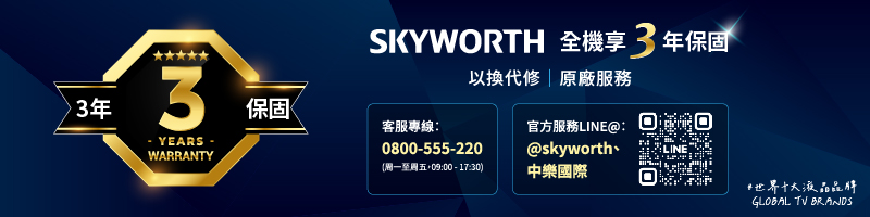 SKYWORTH 創維 55吋4K QLED Google 