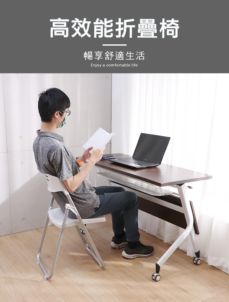 LOGIS OA高效能會議折合椅(折疊椅 三色可選) 推薦
