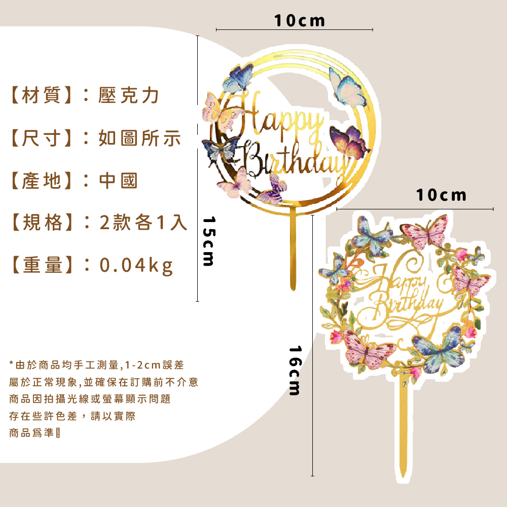 屬於正常現象,並確保在訂購前不介意