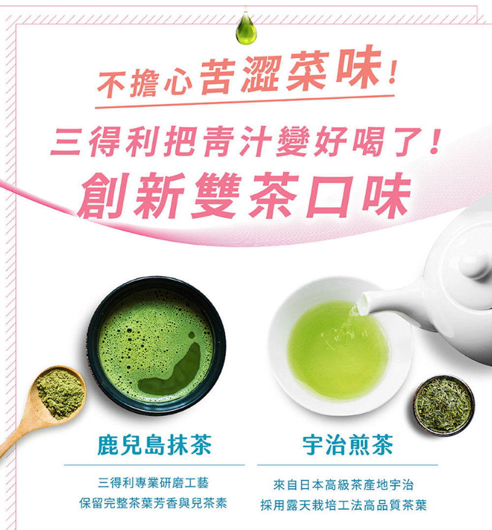 採用露天栽培工法高品質茶葉