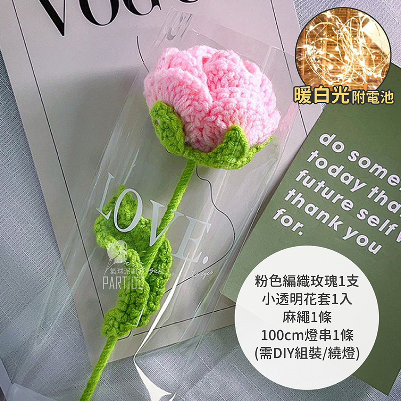 100cmçä¸²1æ¢