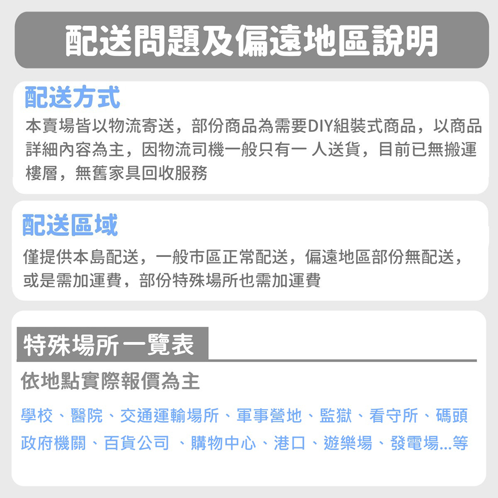 藍色的熊 北歐塑木戶外休閒椅(戶外用環保材質 防水防腐防潮 