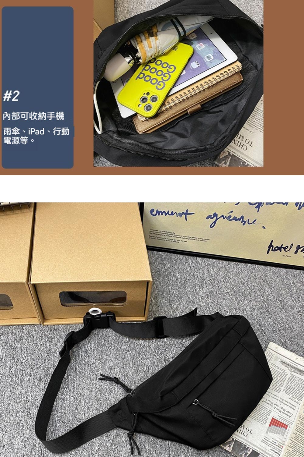 電源等。 內部可收納手機 雨傘、iPad、行動 