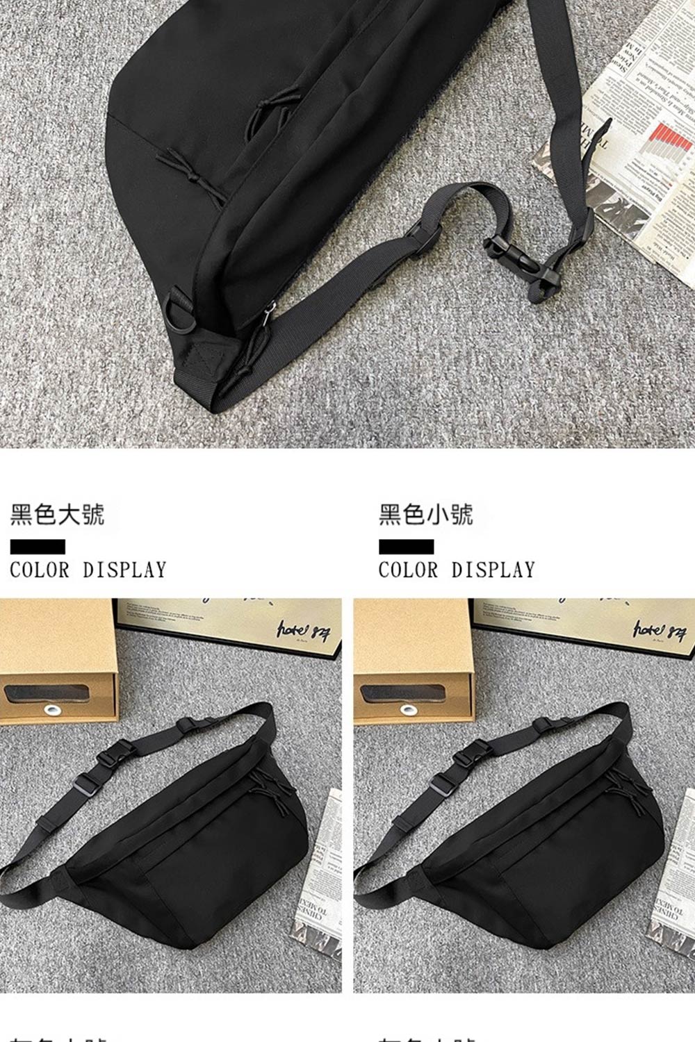 黑色小號 黑色大號 