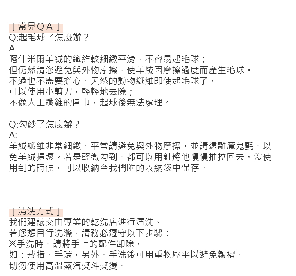 ç¾çµ¨çºç¶­éå¸¸ç´°ç·»,å¹³å¸¸è«é¿åèå¤ç©æ©æ¦,ä¸¦è«é é¢é­é¬¼æ°,ä»¥