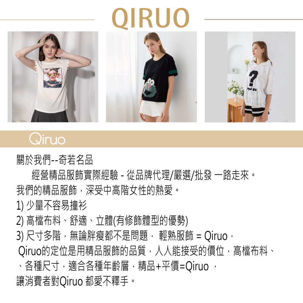 Qiruo 奇若名品 專櫃白色七分袖休閒可愛女裝上衣(黑白線