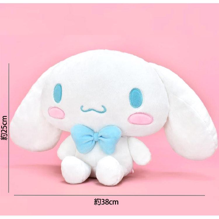 ç´25cm ç´38cm 