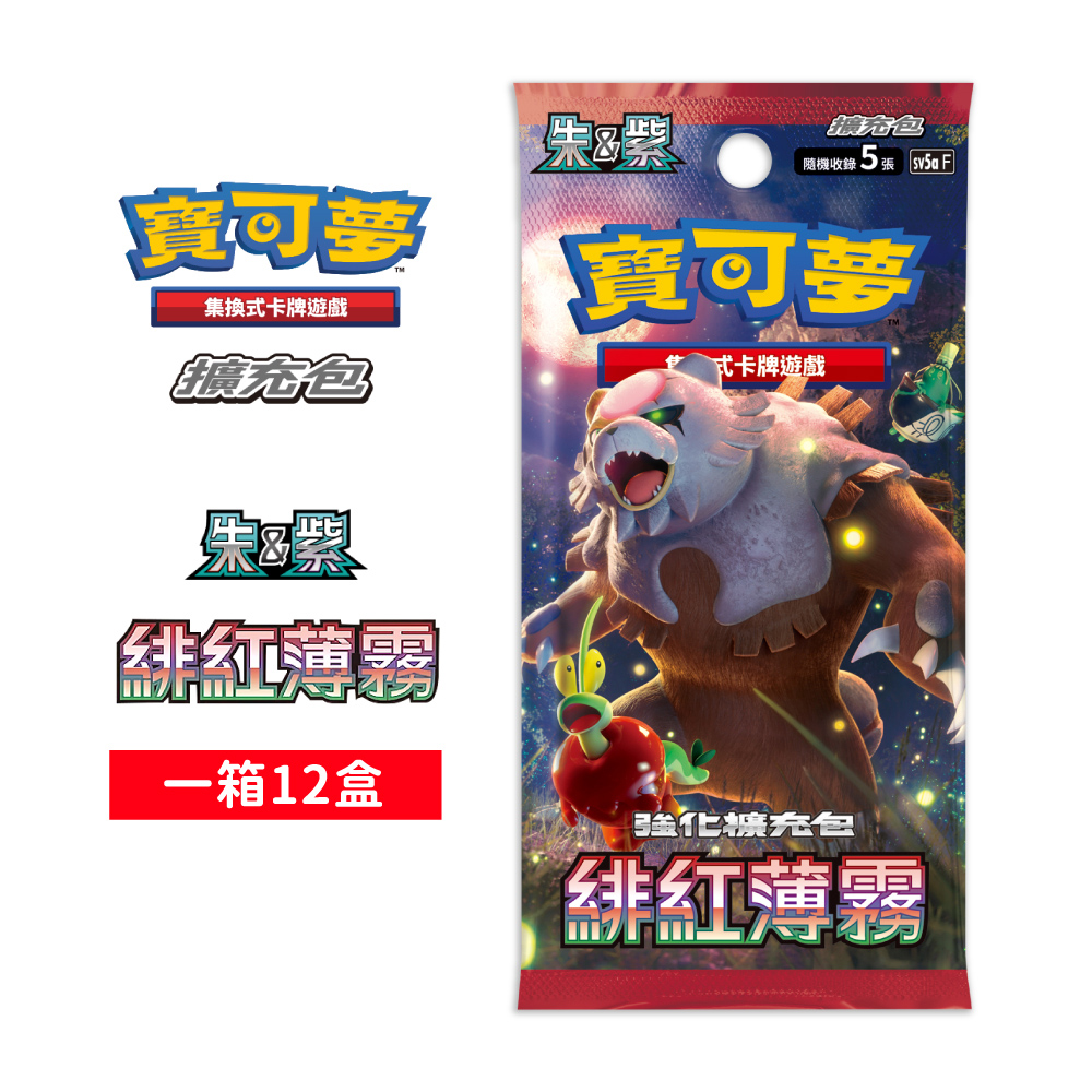 POKEMON 精靈寶可夢 預購4/3發售★寶可夢集換式卡牌