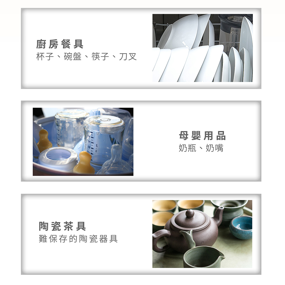 杯子、碗盤、筷子、刀叉