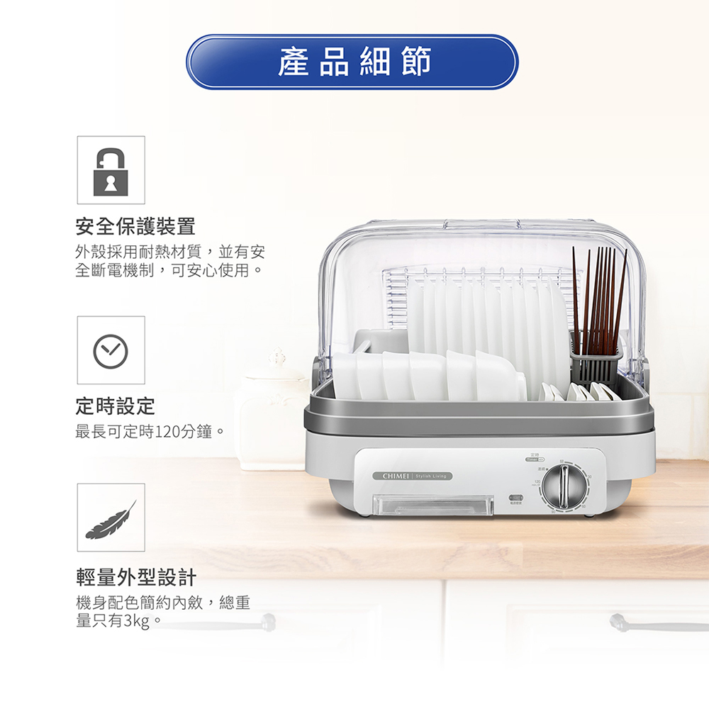 外殼採用耐熱材質,並有安