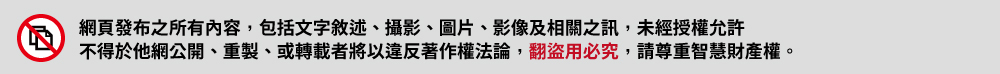 Marvel 漫威 童鞋 漫威 輕量電燈洞洞鞋/透氣 防水 