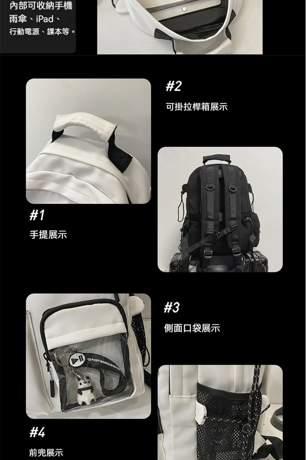 行動電源、課本等。
