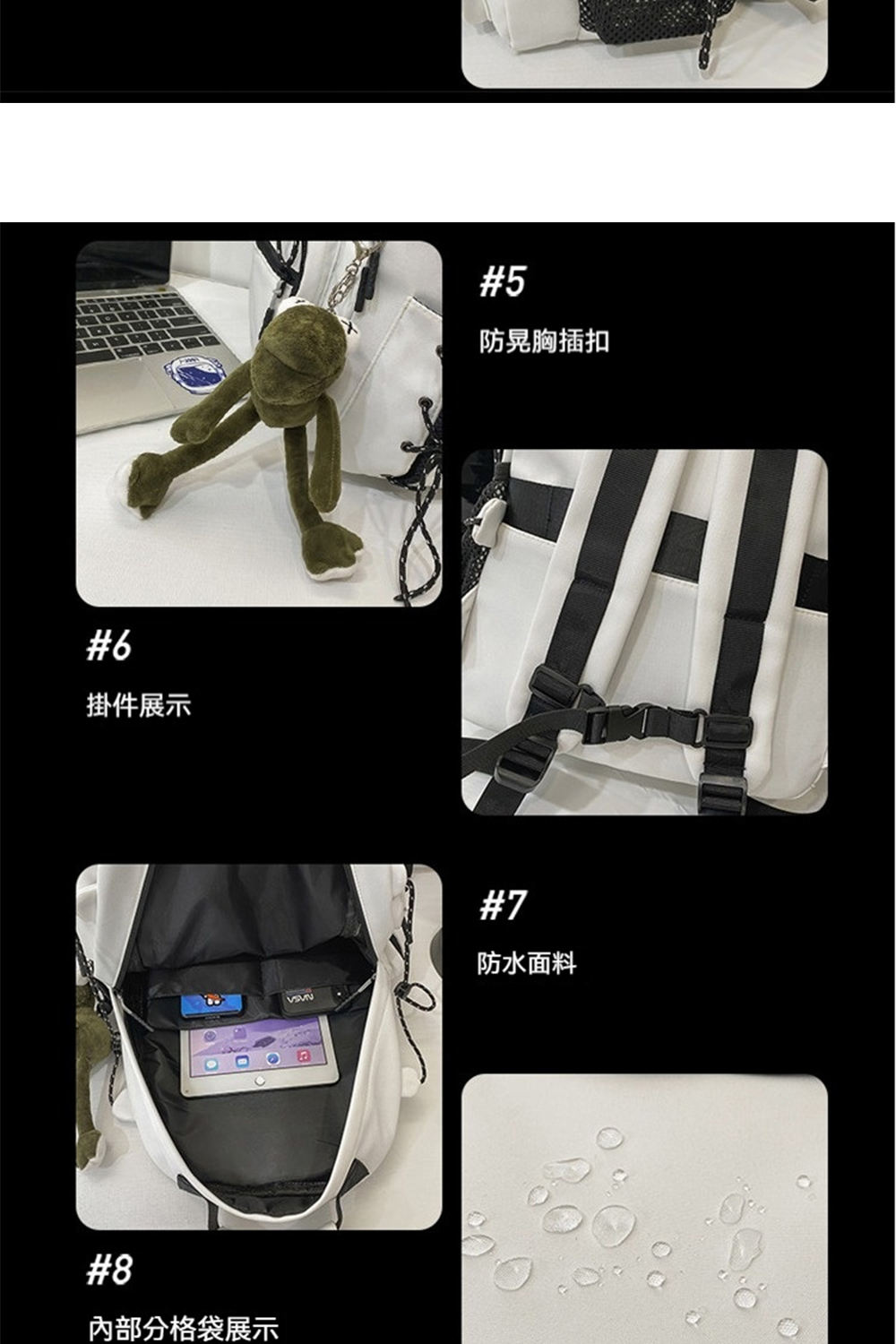 掛件展示 內部分格袋展示 防晃胸插扣 防水面料 