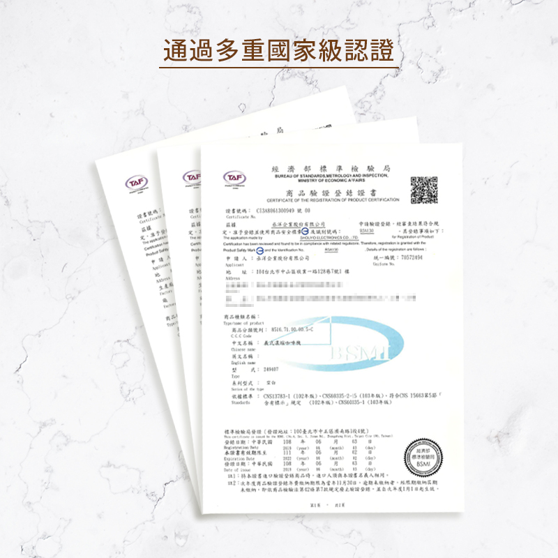 ä¾ææ¨æº CNS137831 102å¹´çãCNS60335215 103å¹´ç,ç¬¦åCNS15663ç¬¬5è·¯