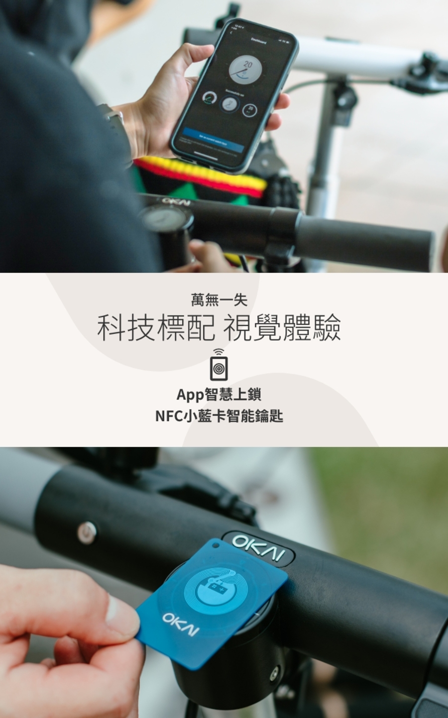 SoMo Club NEON Lite 電動滑板車 推薦