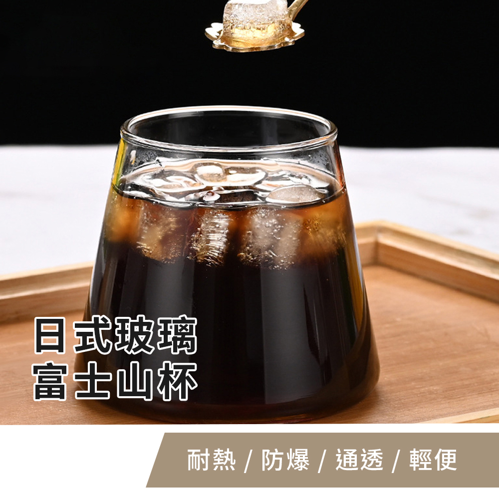 丹丹有品 日式玻璃富士山杯-大號2入組(富士山杯 玻璃杯 雞