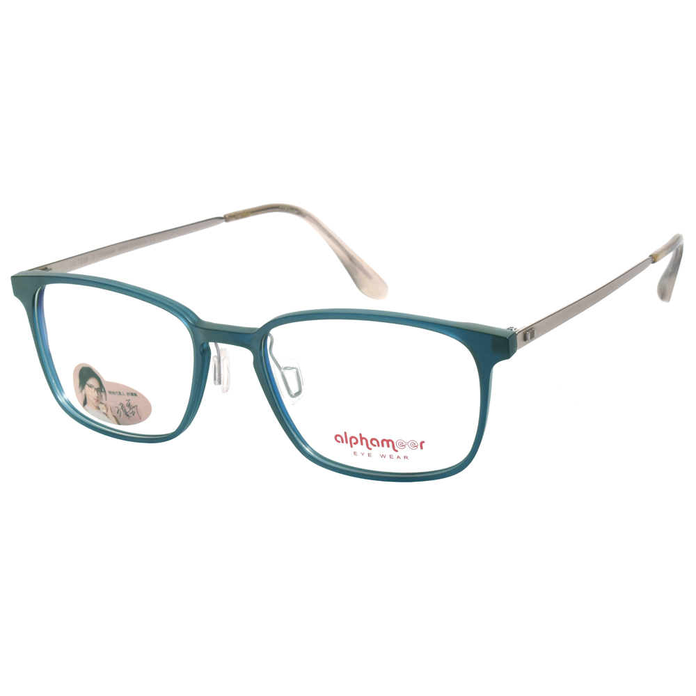 Alphameer 鈦輕薄緻系列 方框光學眼鏡(湖水綠#AM