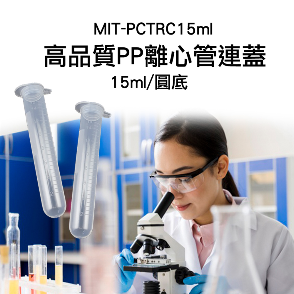 職人實驗 185-PCTRC15ml*20入 多肉種子 高品