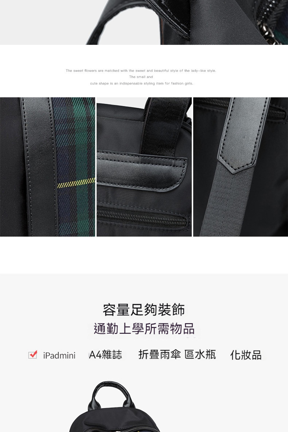 容量足夠裝飾 通勤上學所需物品 A4雜誌 折疊雨傘 區水瓶 化妝品 