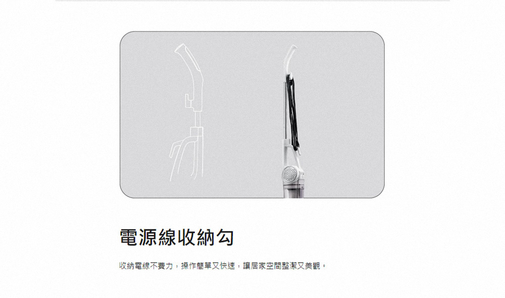 電源線收納勾 收納電線不費力,操作簡單又快速,讓居家空間整潔又美觀。
