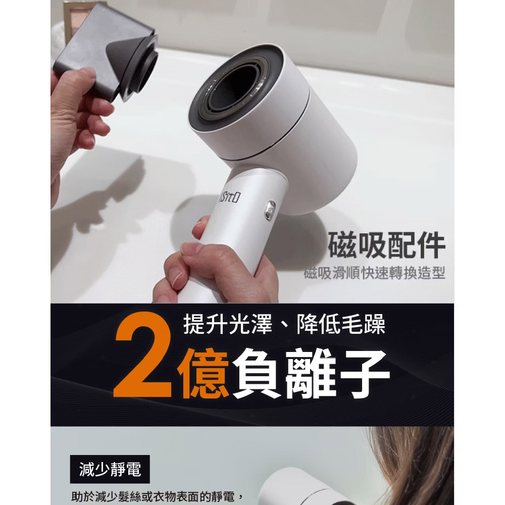 助於減少髮絲或衣物表面的靜電,