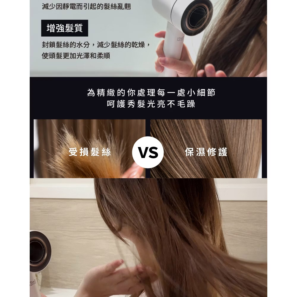 封鎖髮絲的水分, ,減少髮絲的乾燥,