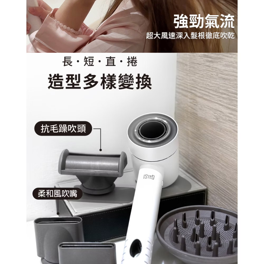 超大風速深入髮根徹底吹乾