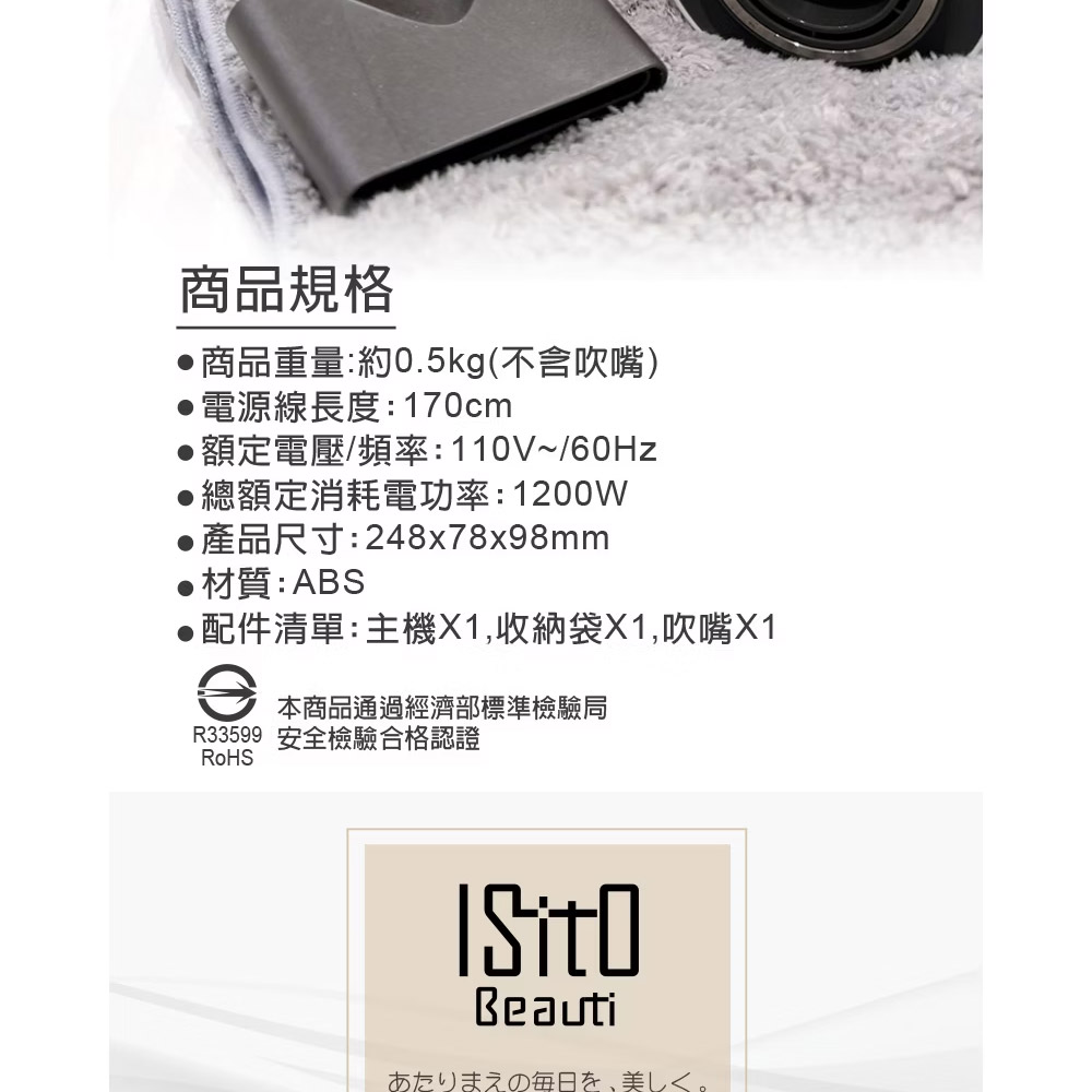 配件清單主機X1,收納袋X1,吹嘴X1