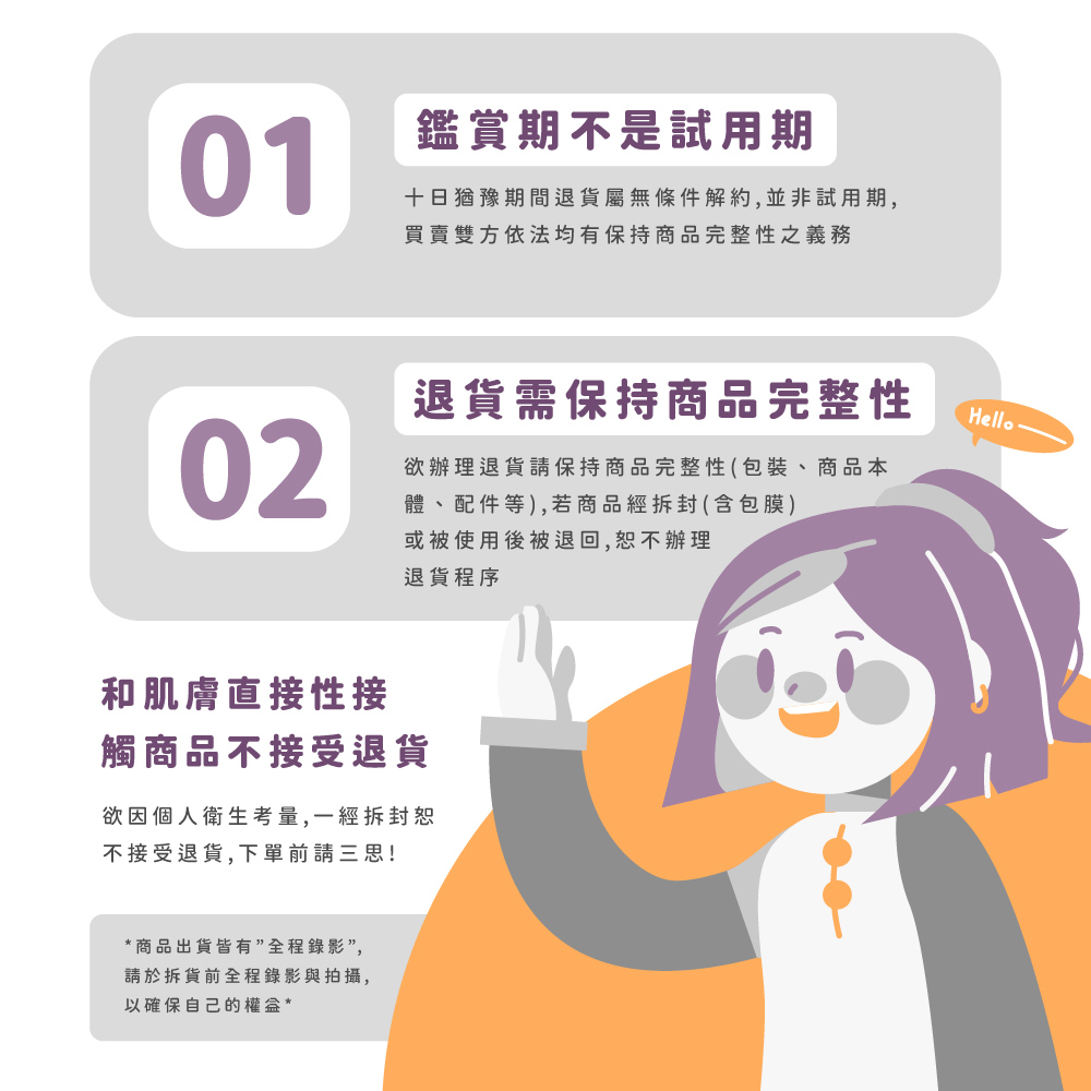 åæ¥ç¶è±«æééè²¨å±¬ç¡æ¢ä»¶è§£ç´,ä¸¦éè©¦ç¨æ,