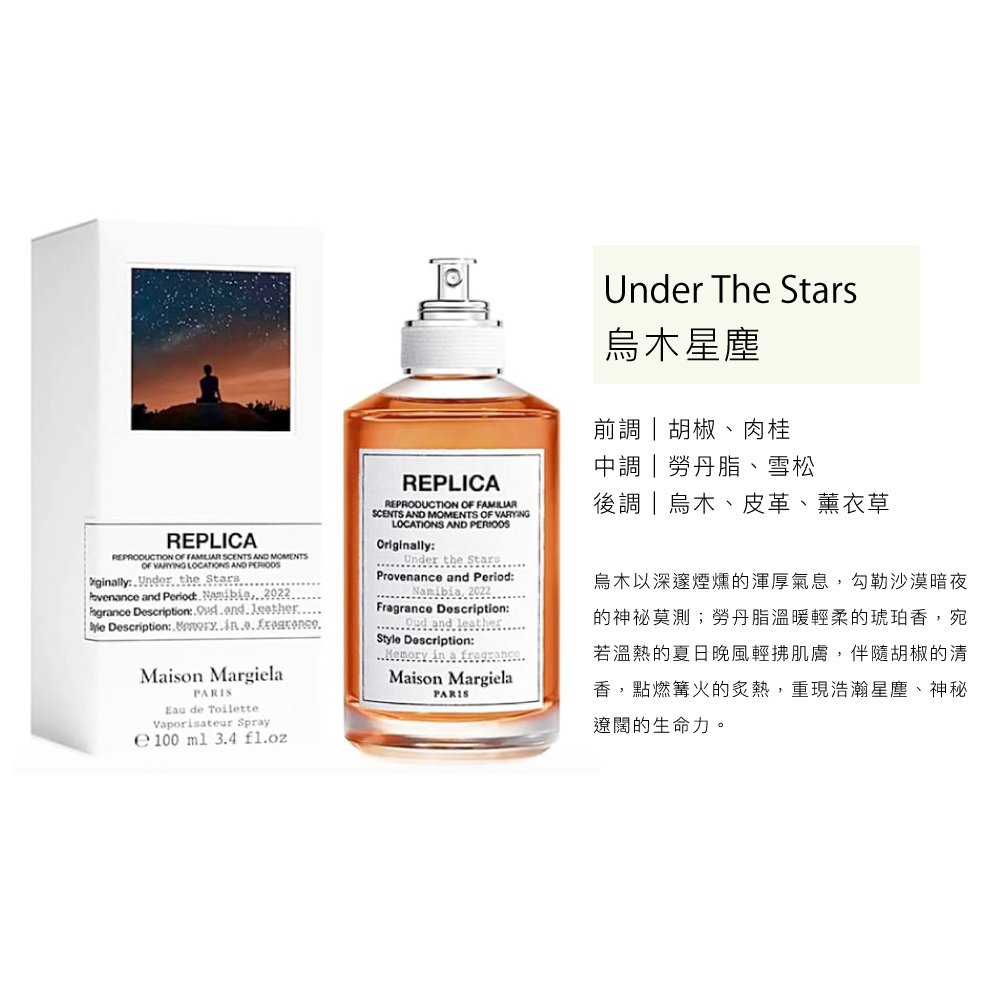 烏木以深邃煙燻的渾厚氣息,勾勒沙漠暗夜