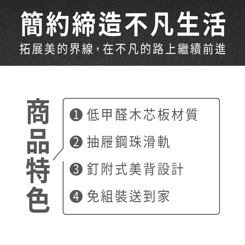 ASSARI 萊德收納四抽屜床底(雙大6尺)評價推薦